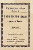 Local cover image