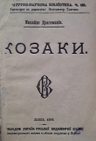 Local cover image